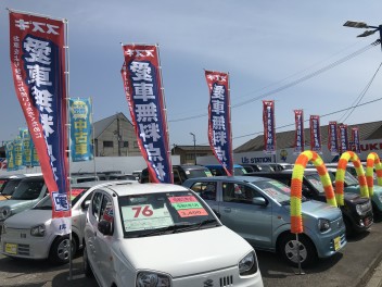 中古車に乗り変えたりしませんか？